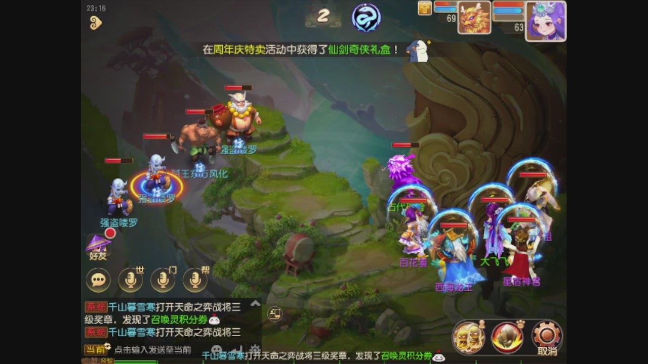 轻享服日常新手主播