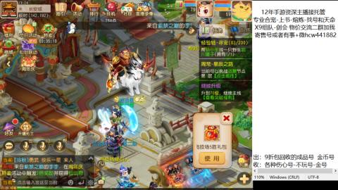 接熔练-找号-金银-练宠粽子月饼