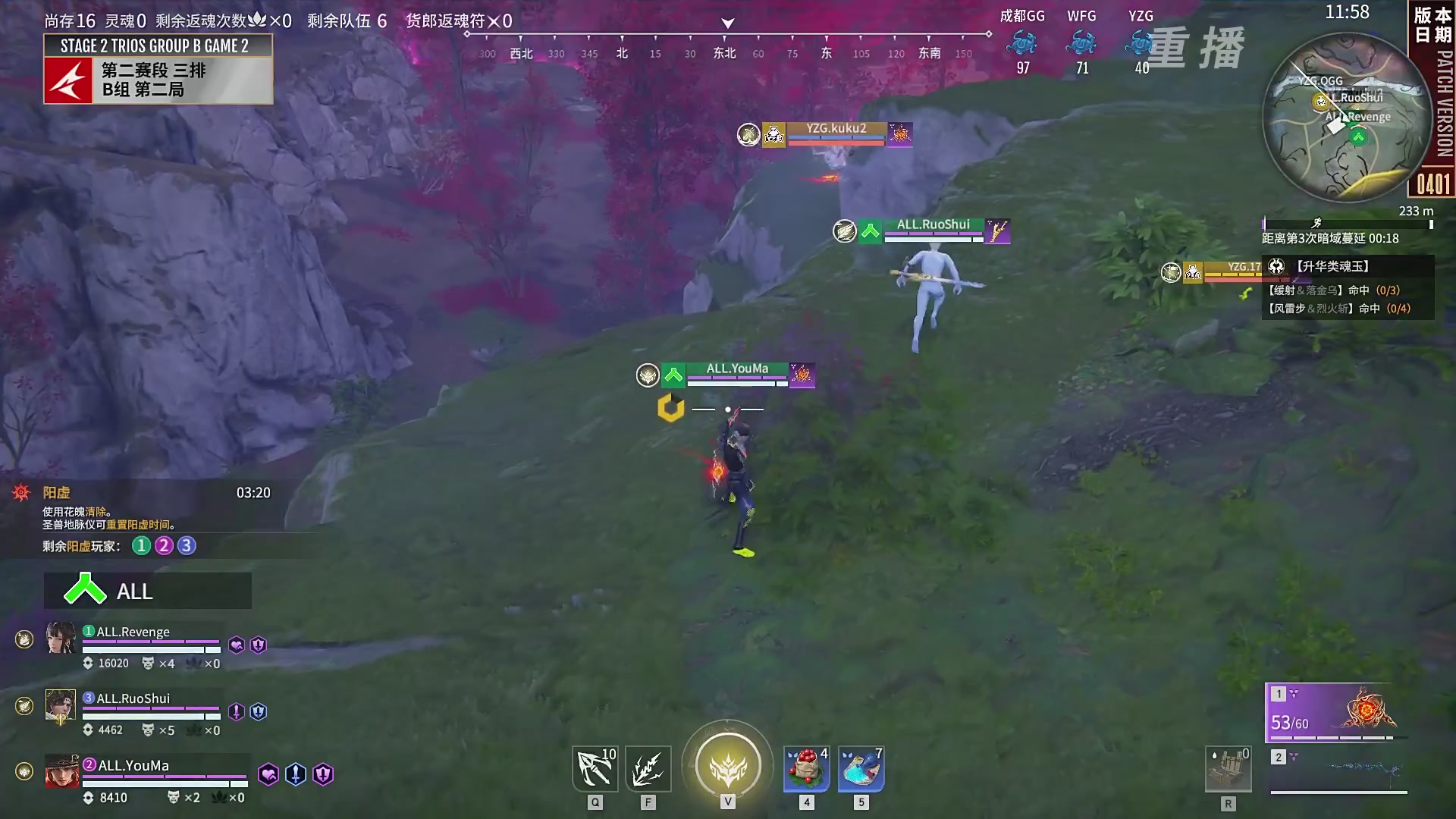 【重播】【NBPL春季赛】三排 第二赛段 B组