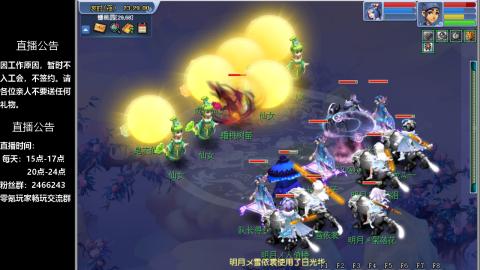 0氪艰难养号飞升从师门开始