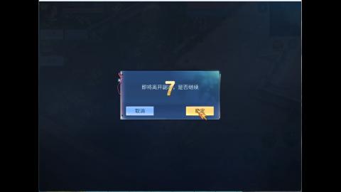 接明星赛 托管首席宗师比武