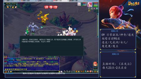 109 五门日常 也很速度喔