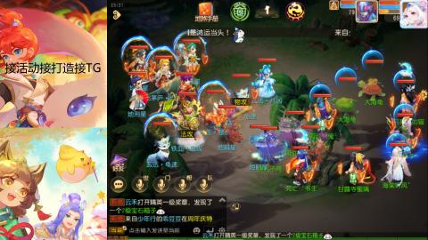 『傲世』ღ小花🌸的直播间