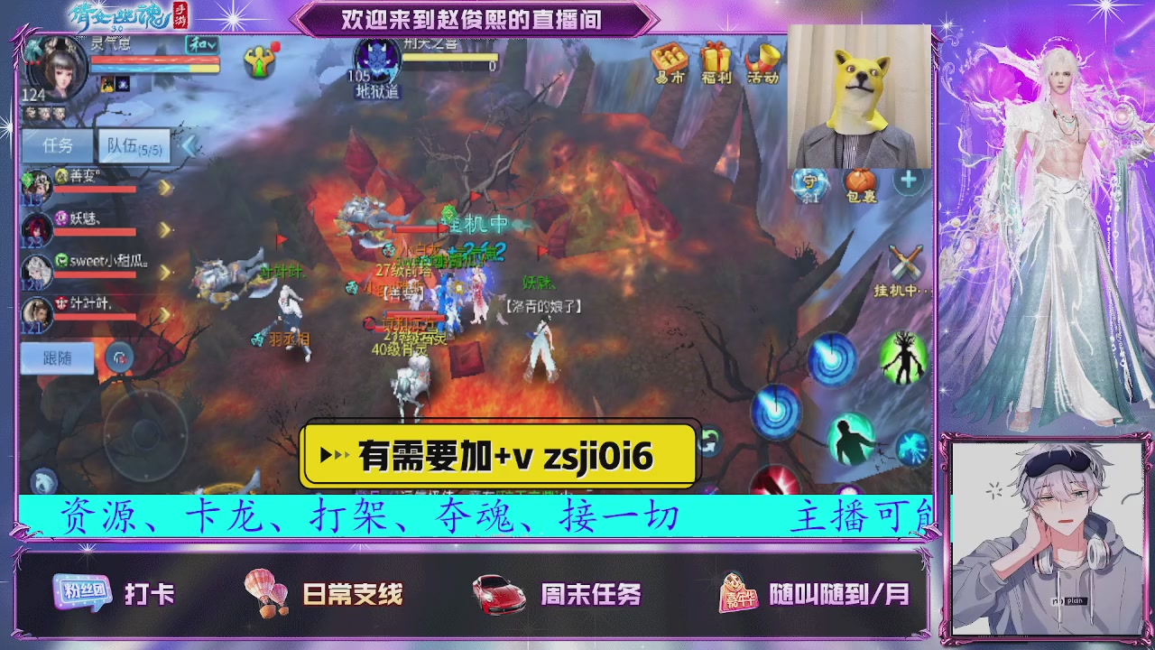 接托管、接各种~