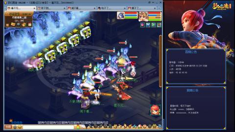 凌波3法的成长之路