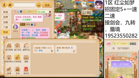 只要大腿抱的好，打啥没烦恼