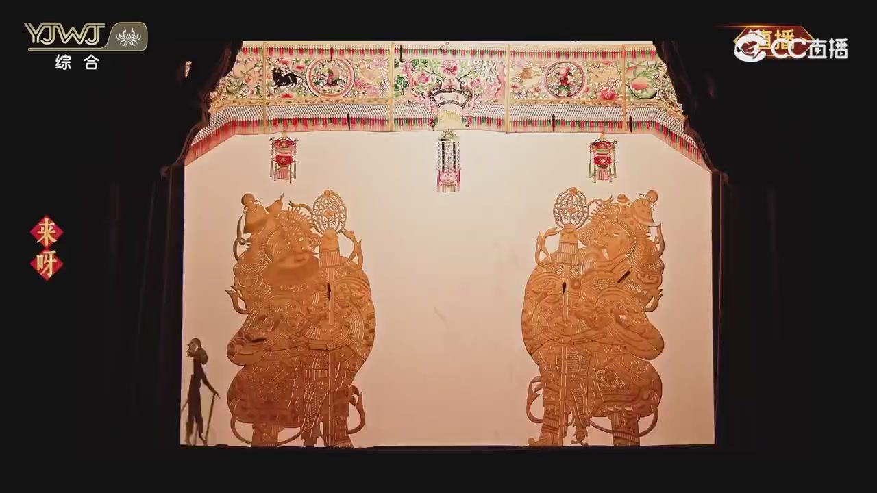 2026永劫无间新春会——武道新途全片回顾