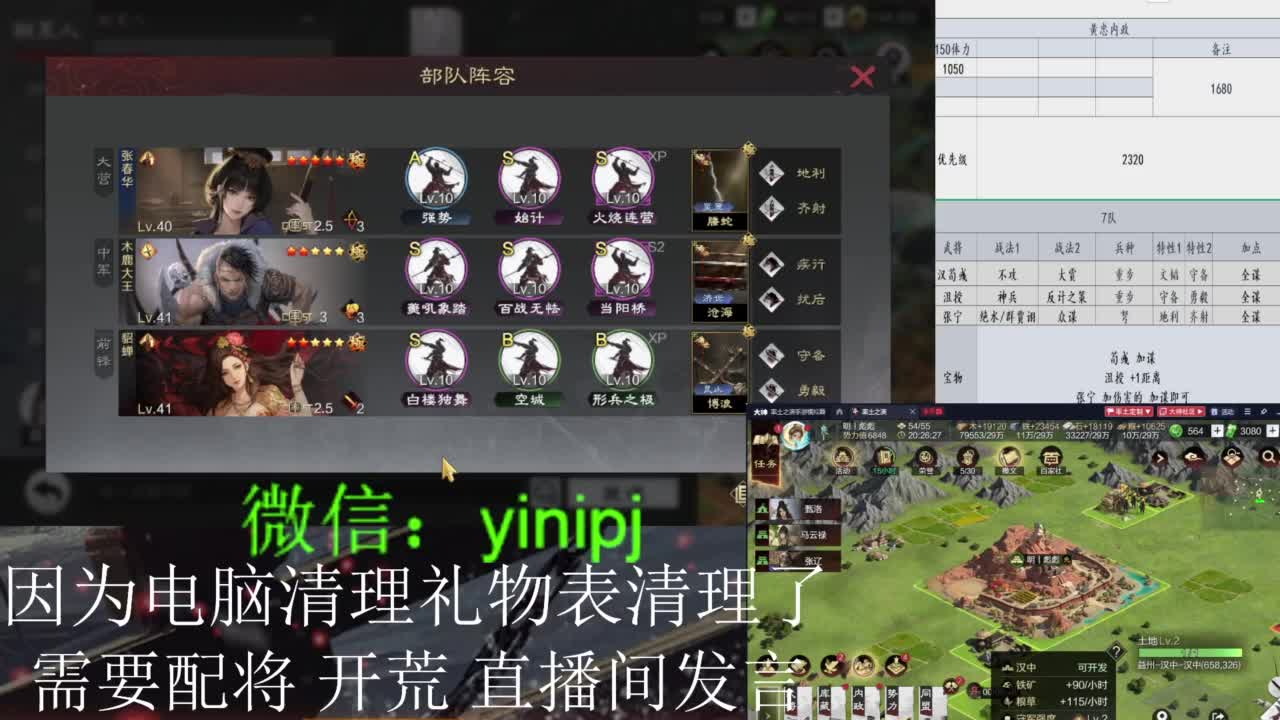 细节配将，有问必答，不懂直接打字即可 第1段