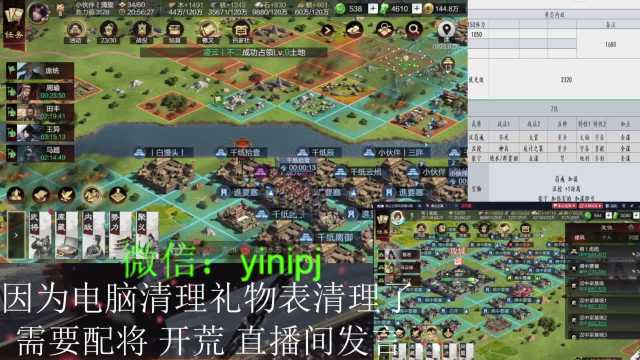 细节配将，有问必答，不懂直接打字即可 第2段