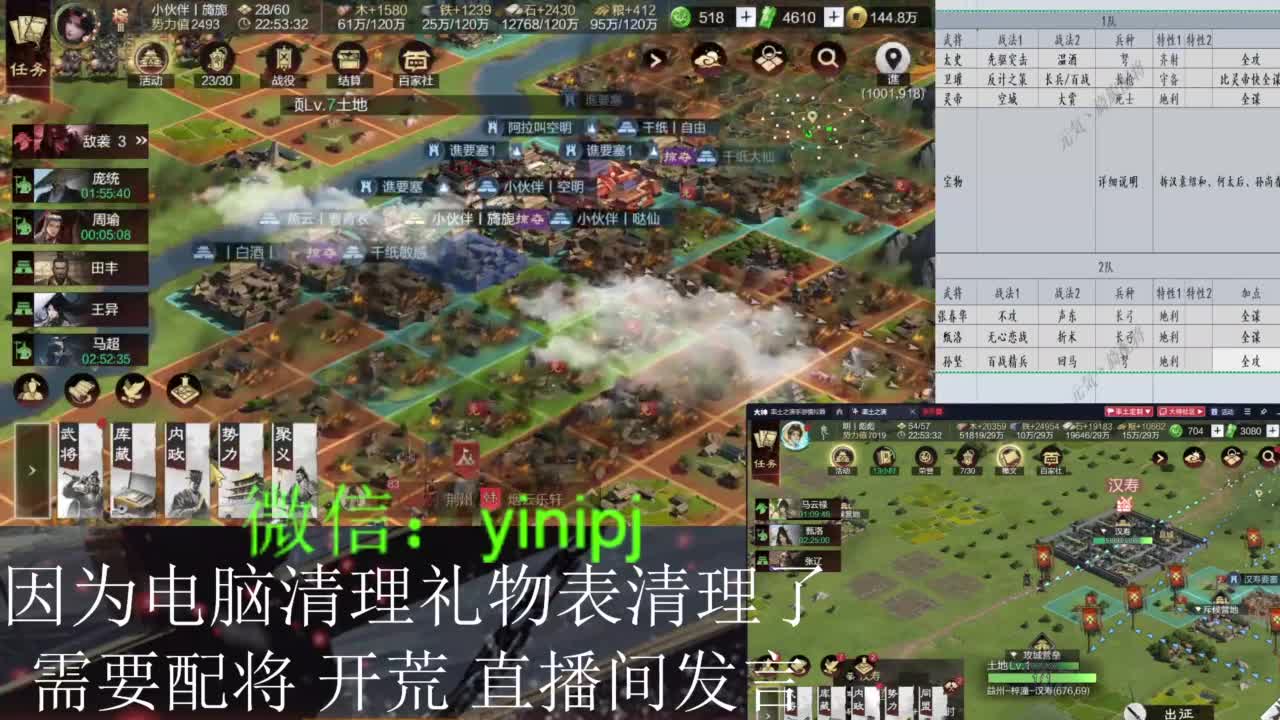 细节配将，有问必答，不懂直接打字即可 第6段