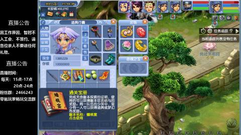 0氪艰难养号飞升从师门开始