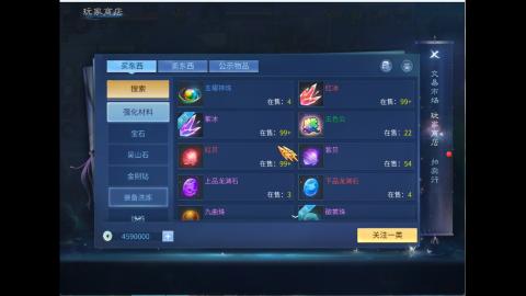 接明星赛 托管首席宗师比武