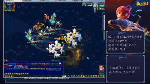 109 五门日常 也很速度喔