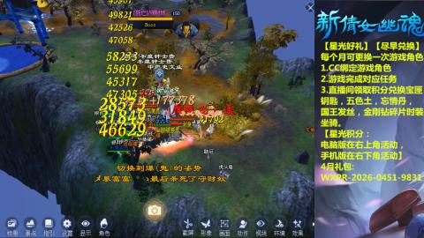 能绑定下星光吗？636幸运日常、守财