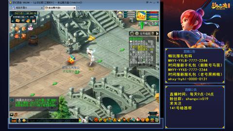 江南野外 听歌直播间  #24~