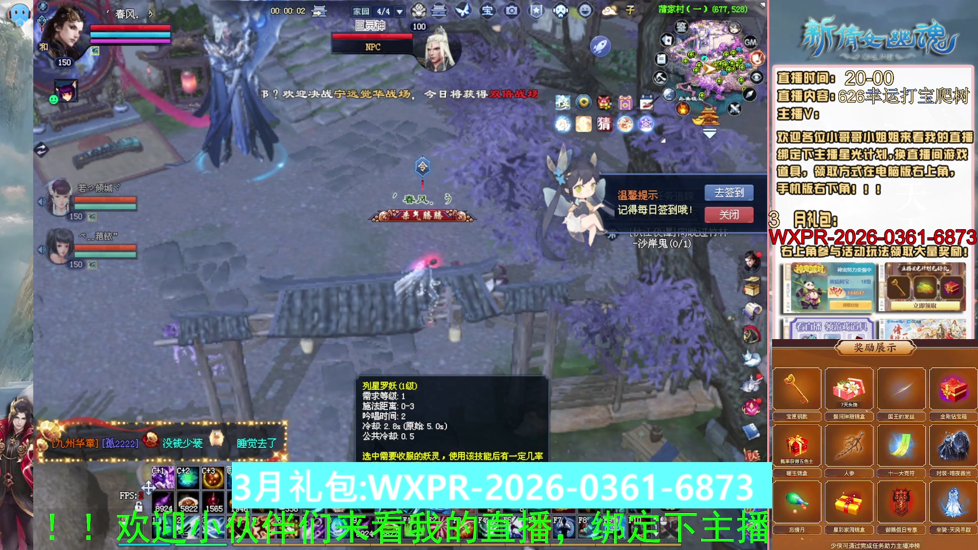 绑定星光可以吗？爆鬼爆粉爆橄榄~