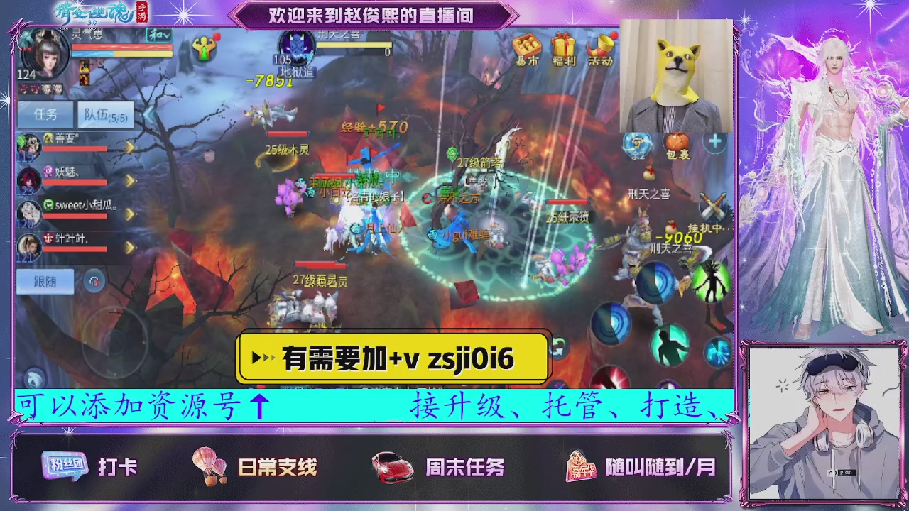 接托管、接各种~