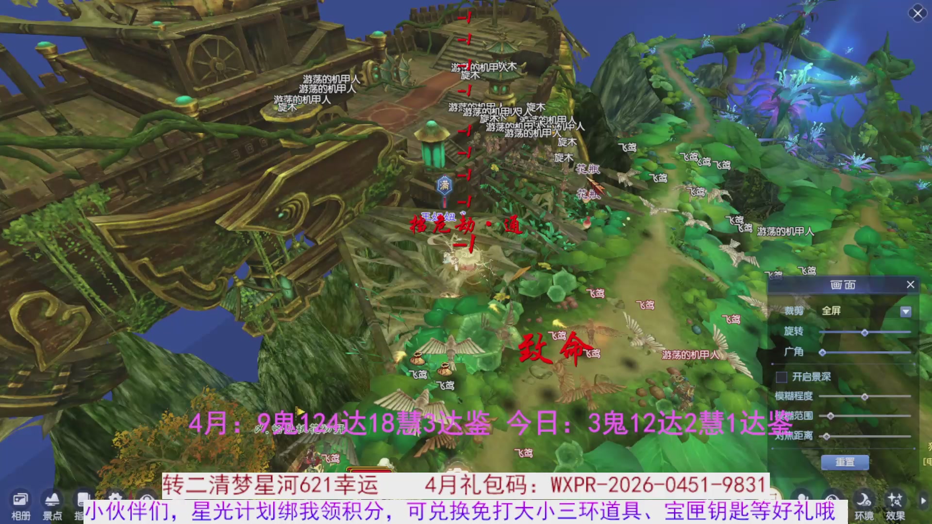 星光绑我 快来快来