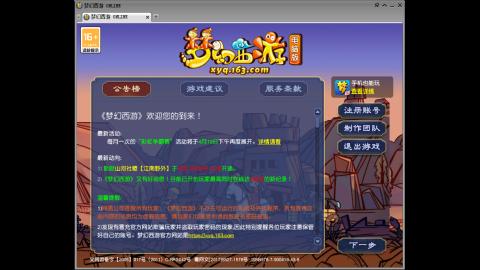 距离你只有一个屏幕