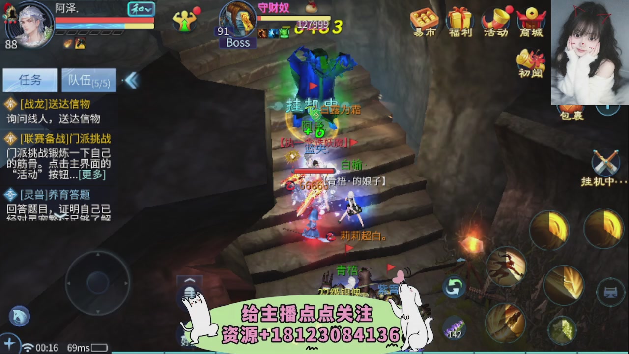 世界上居然有你这样的人