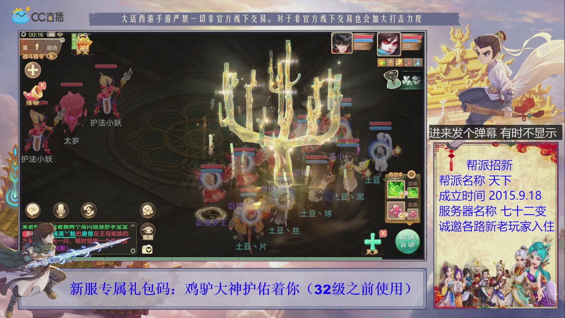 夜晚的声音会发光~