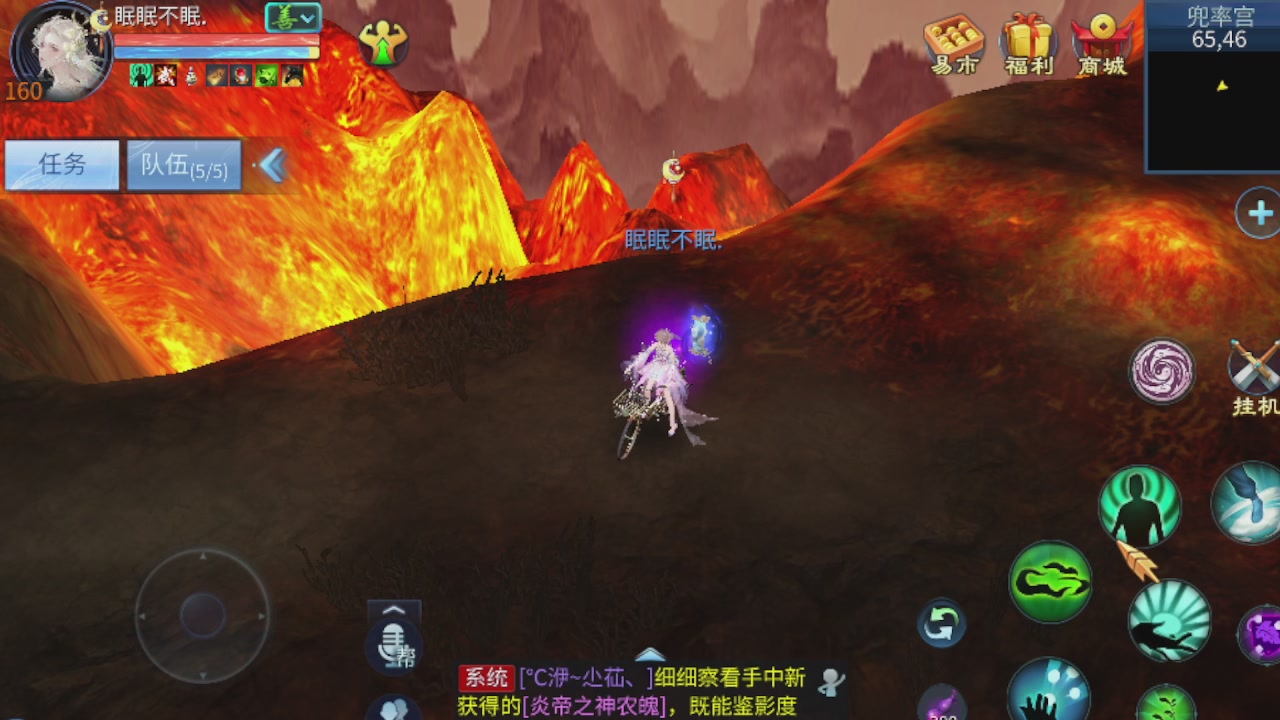 欢迎来看我的直播～