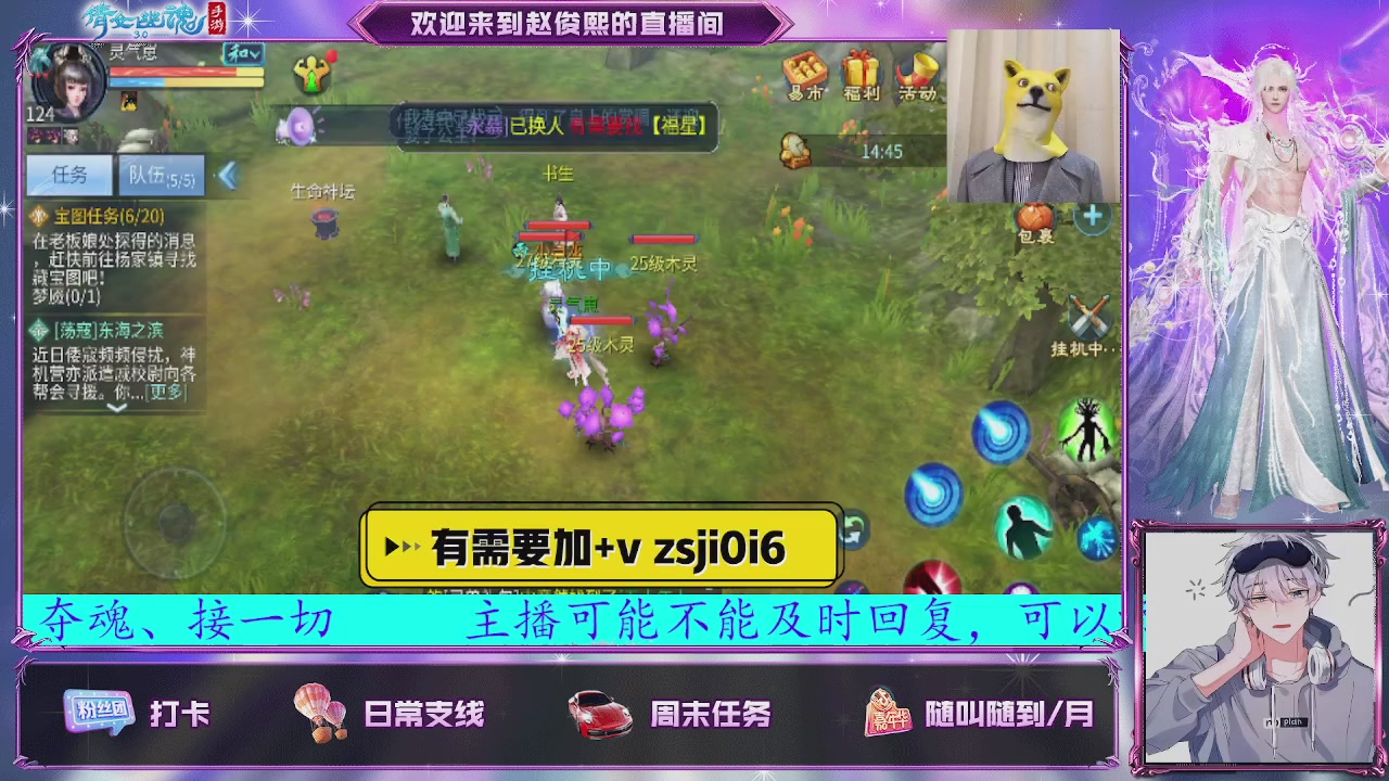 接托管、接各种~