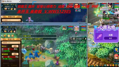 万里长城小姐姐接跑玉跑环心得