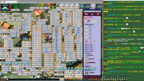 姑苏城109难民自娱自乐