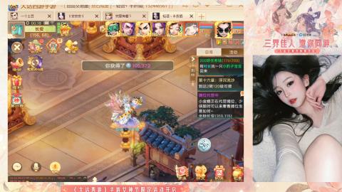 接挖宝接所有资源