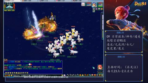 109 五门日常 也很速度喔