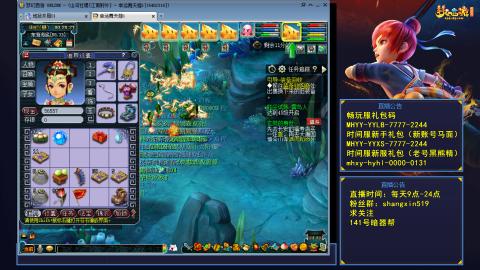 江南野外 听歌直播间  #24~