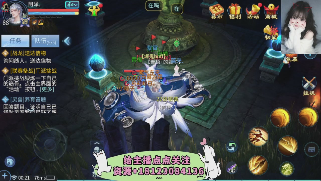 世界上居然有你这样的人