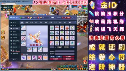 ●成就●积分●心得●进阶●金ID