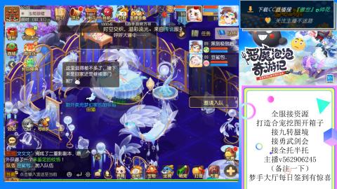 接九转 蜃境 勇武剑会