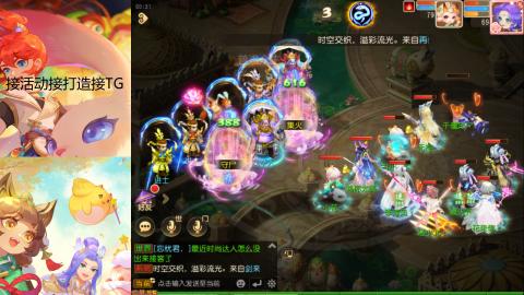 『傲世』ღ小花🌸的直播间