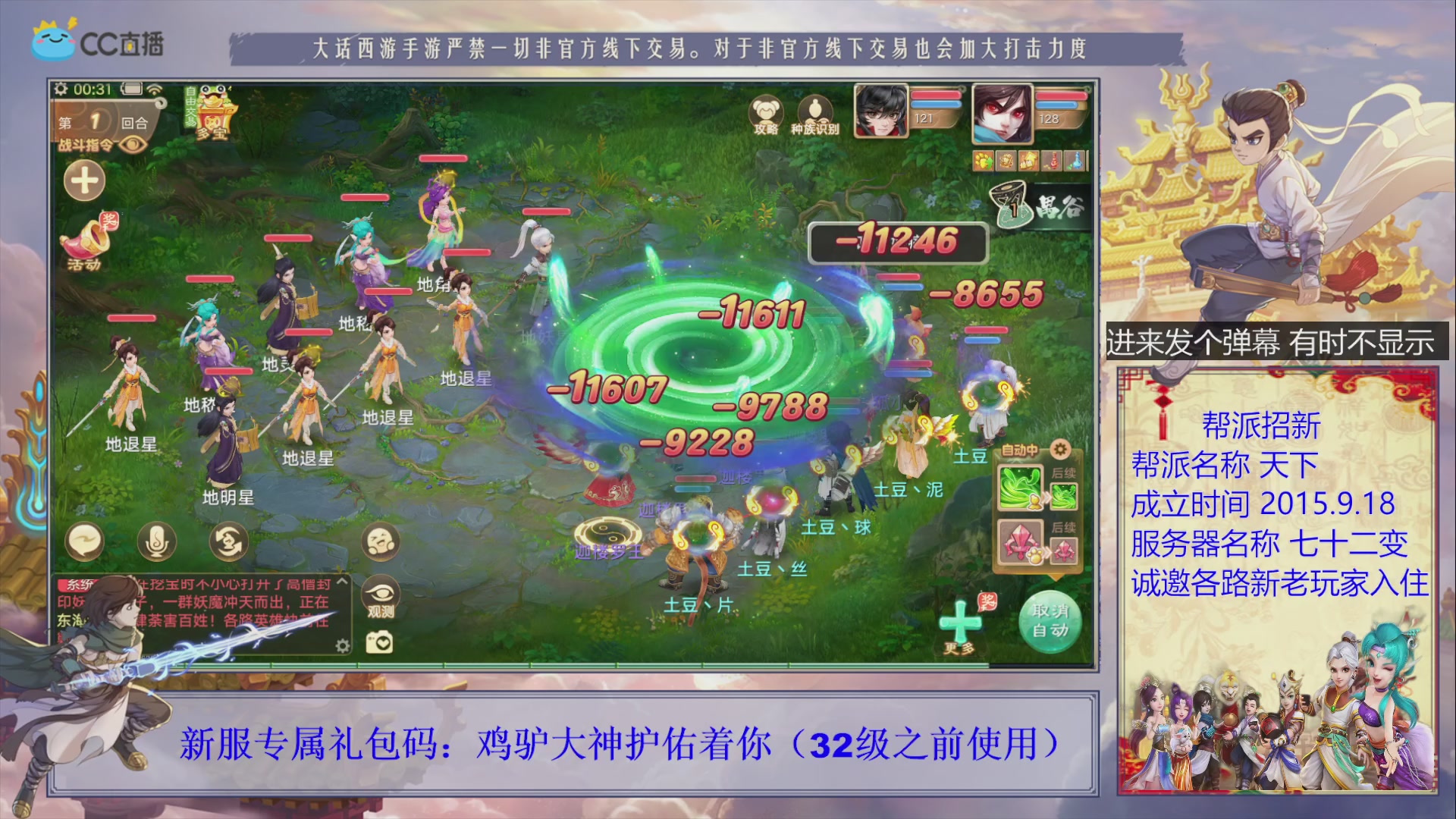 夜晚的声音会发光~