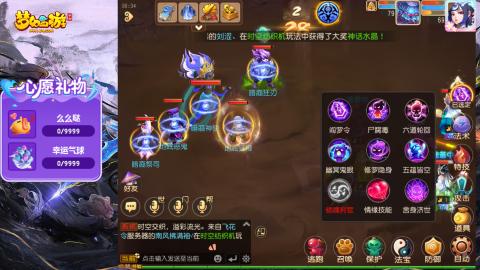 精锐菜鸡日常酱油九转托管