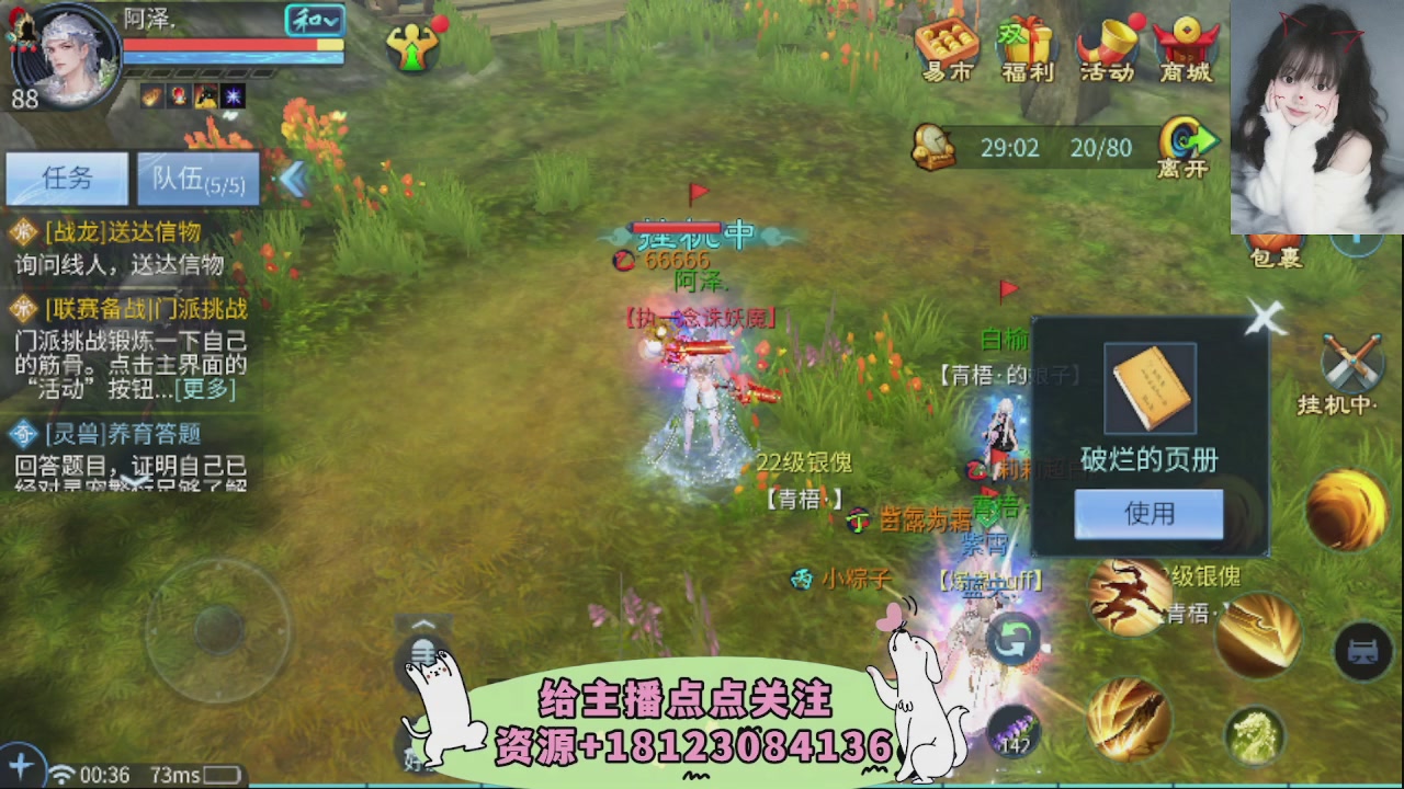 世界上居然有你这样的人