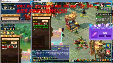 万里长城小姐姐接跑玉跑环心得