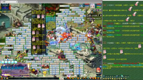 姑苏城109难民自娱自乐