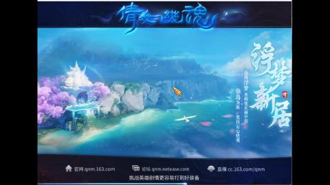 接明星赛 托管首席宗师比武