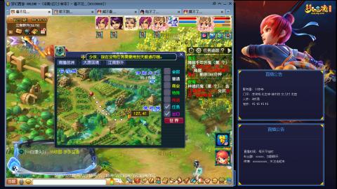 凌波3法的成长之路