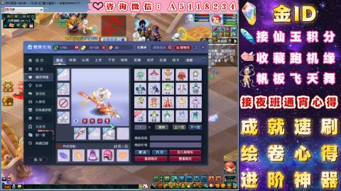 ●成就●积分●心得●进阶●金ID