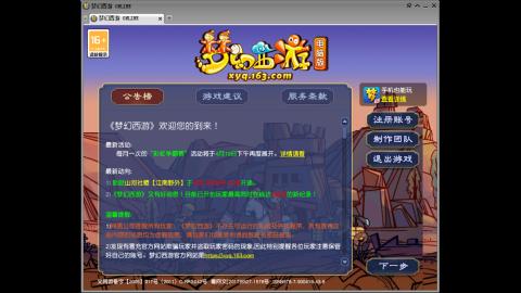 距离你只有一个屏幕