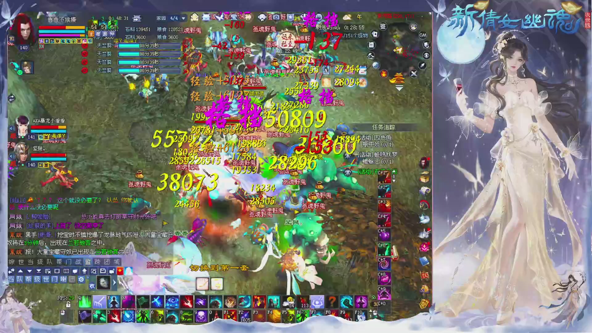 接集影 法器 迷宫