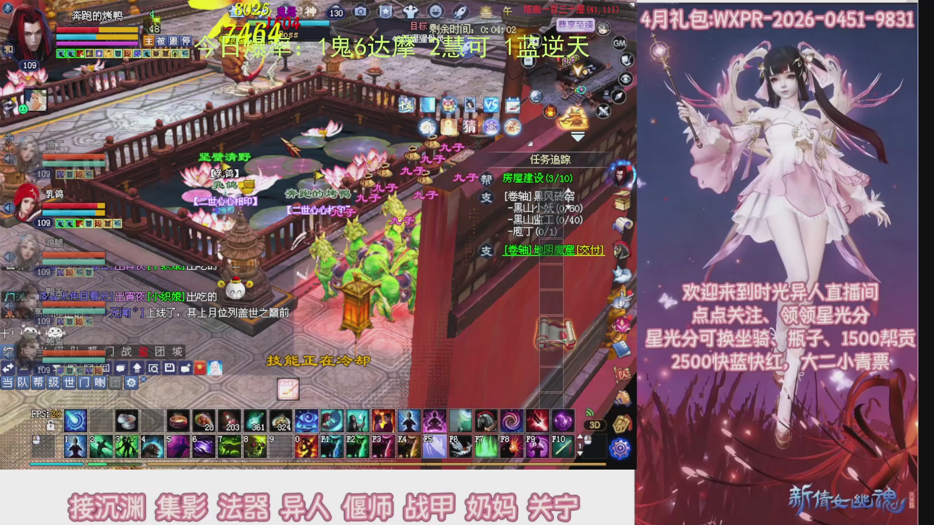 九州幸运异人爆鬼爆达摩