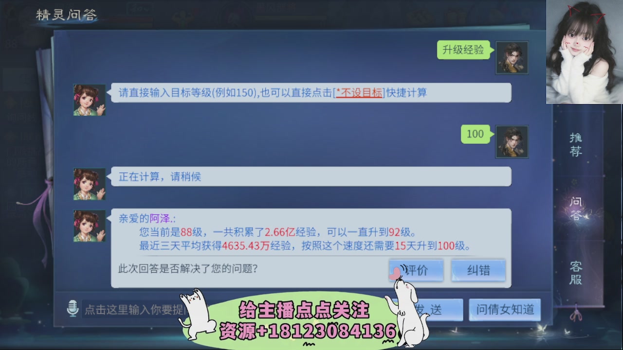 世界上居然有你这样的人