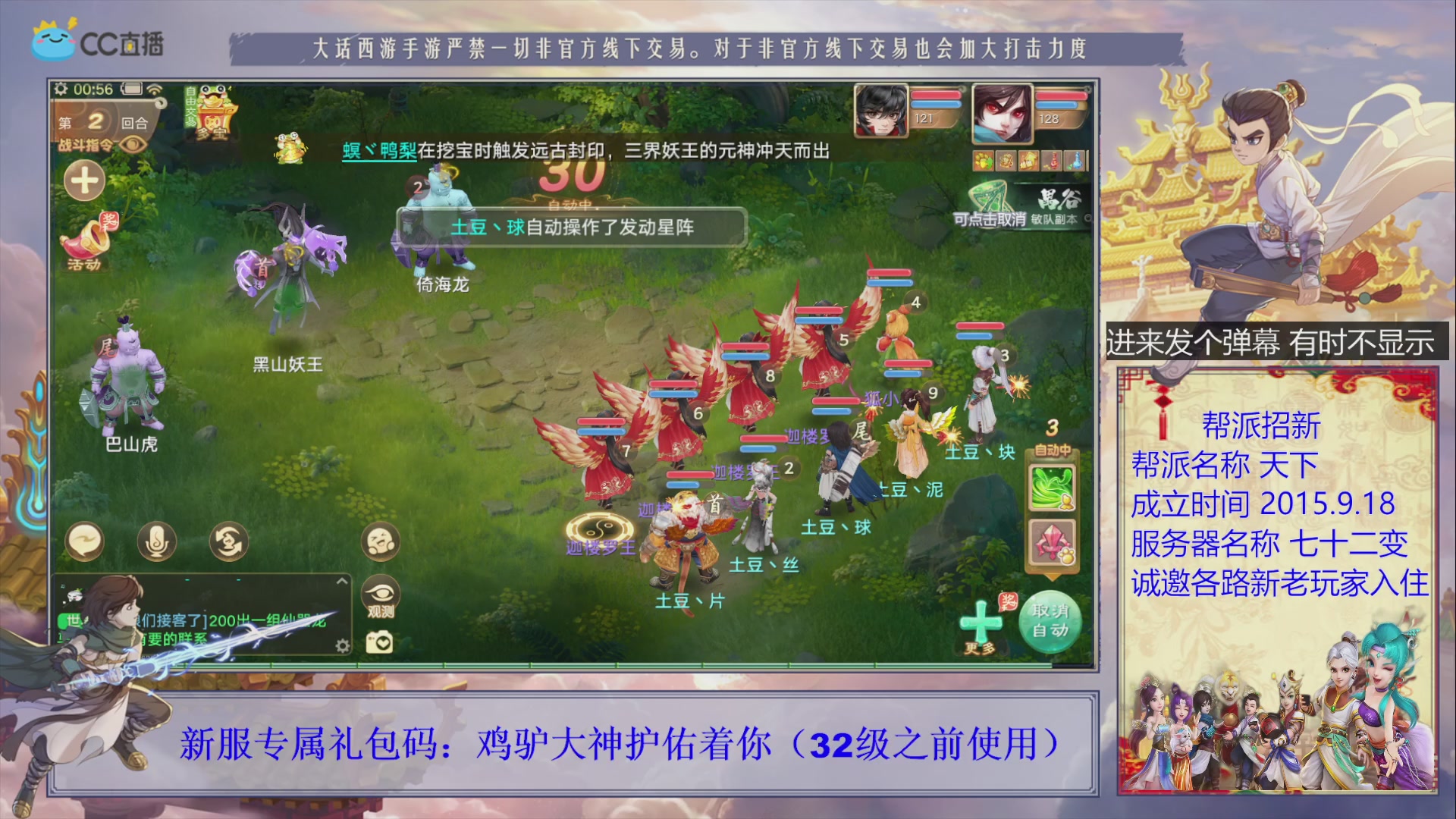 夜晚的声音会发光~