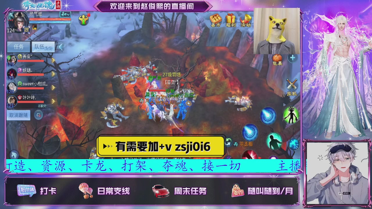 接托管、接各种~